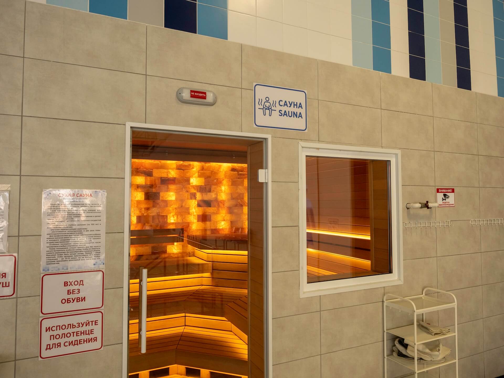 Финская сауна